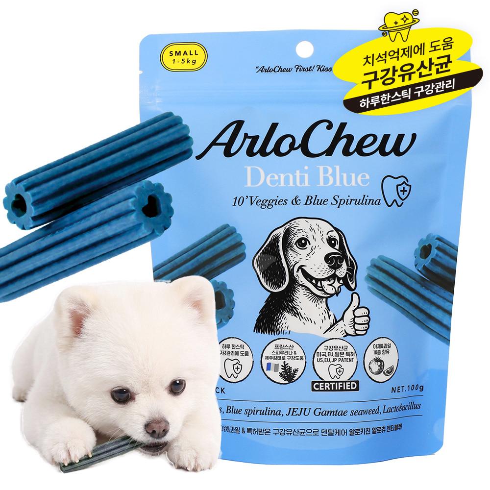 Arlo Kitchen ArloChew Denti Blue Oral Microbiome Dental Chew for Dog - Small (10 individually packed chews per bag)