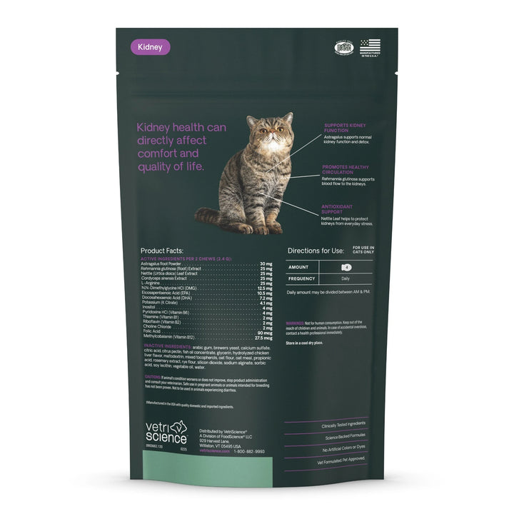 VetriScience Kidney Health for Cats, formally Renal Essentials Kidney Supplement for Cats (120 Chews)