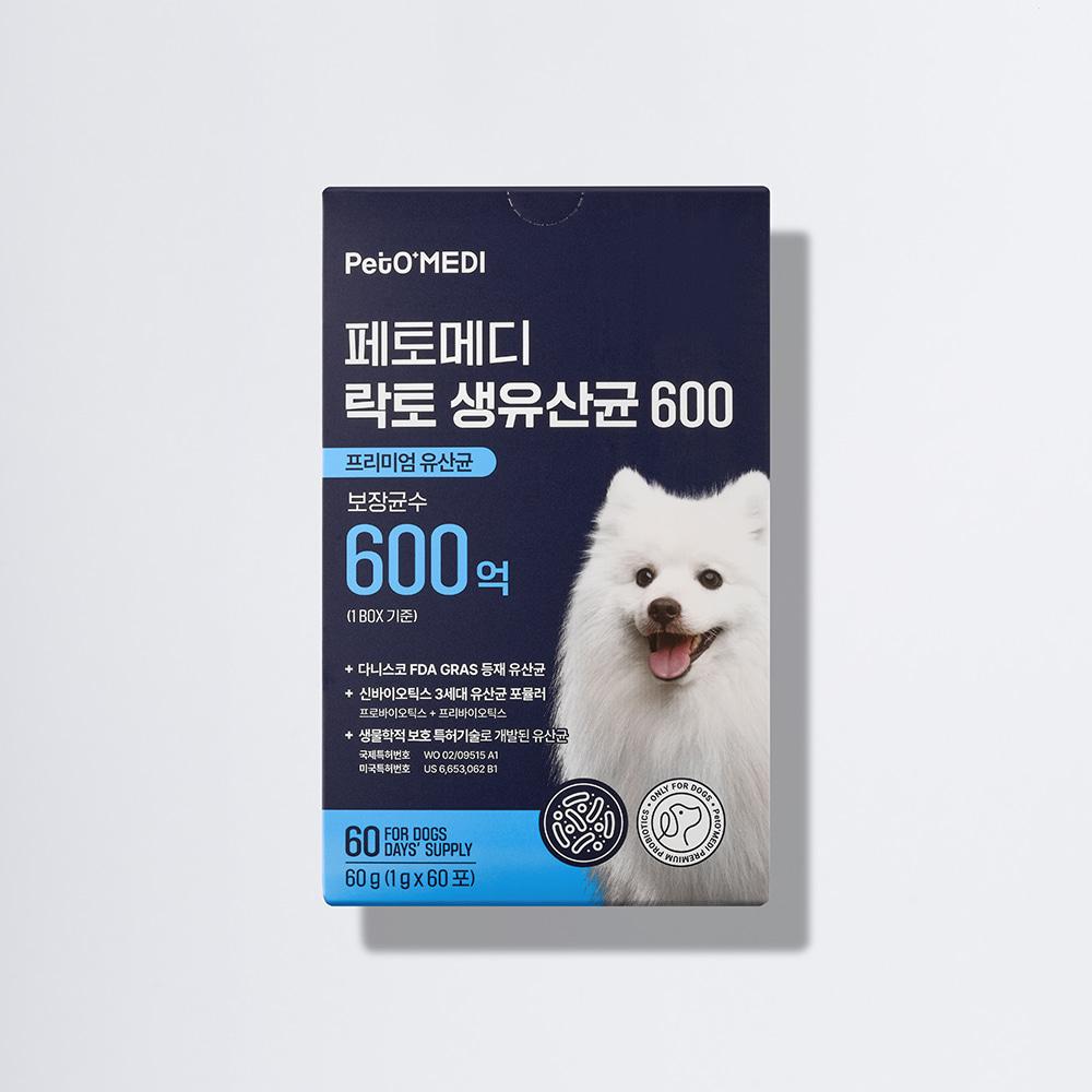 PetO'MEDI Premium Probiotics 60B | Veterinary Developed Dog Probiotics | 60 Stick Sachets | 60 Billion CFU