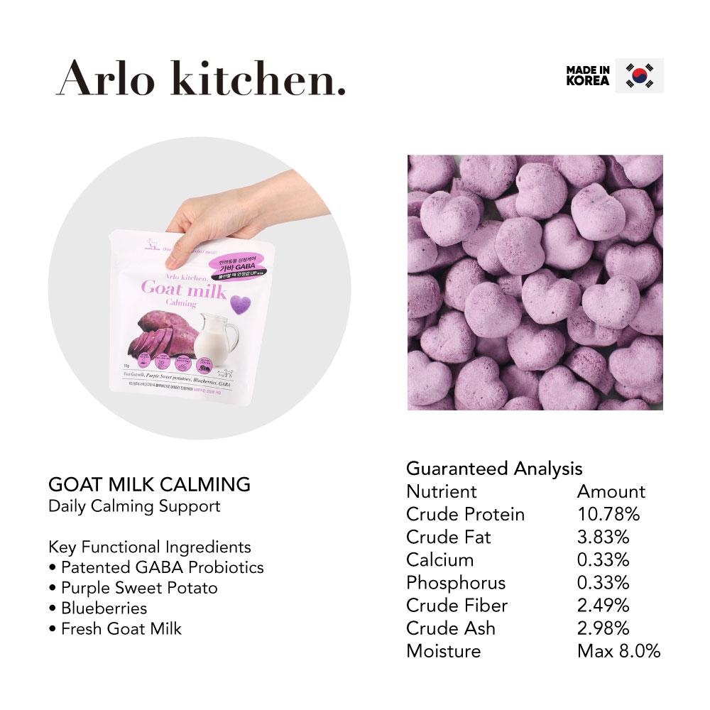 [ NEW! ] Arlo Kitchen Goat Milk Functional Treats - Premium Fresh Goat Milk Functional Freeze Dried Snacks for Dogs & Cats