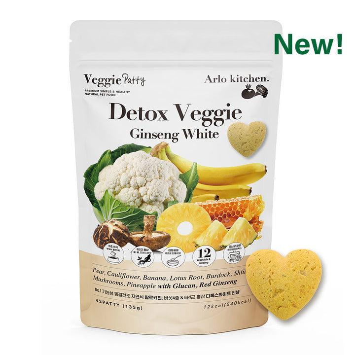 Arlo Kitchen (Korea) Detox Veggie for Dogs, 15 pcs - Detox Veggie, Purple, Yellow, White, Red, JEJU, Blue