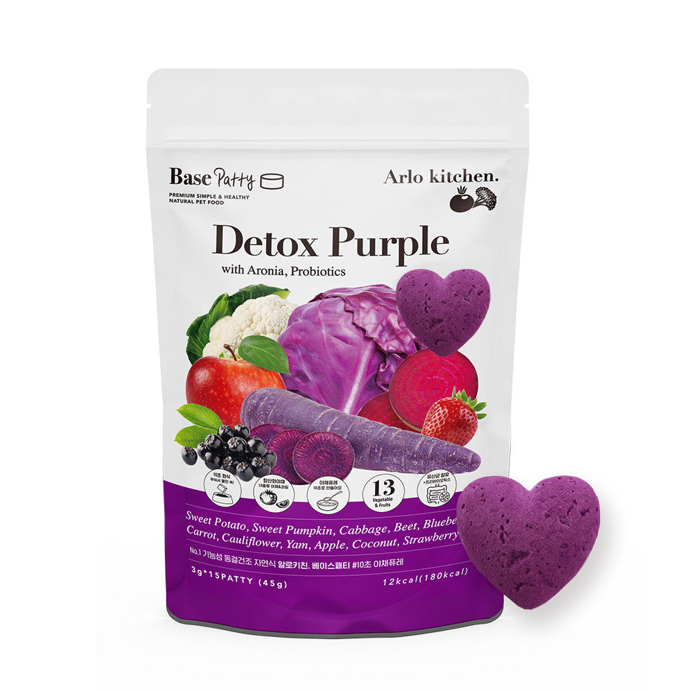 Arlo Kitchen (Korea) Detox Veggie for Dogs, 15 pcs - Detox Veggie, Purple, Yellow, White, Red, JEJU, Blue