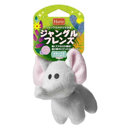 Jungle Pet Squeaky Plush by Hartz Japan - Elephant