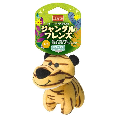 Jungle Pet Squeaky Plush by Hartz Japan - Tiger